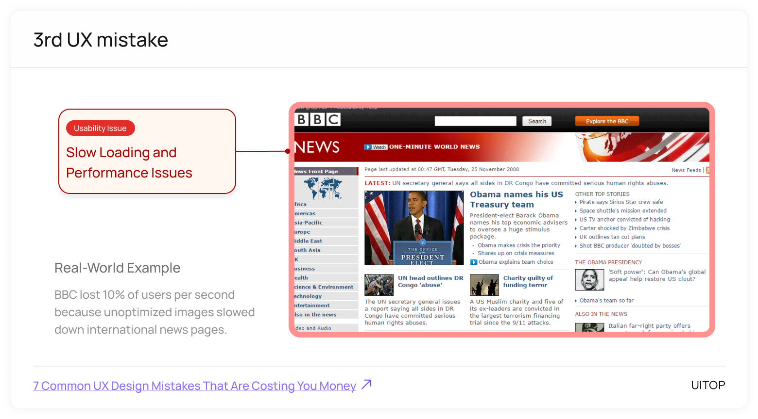 UX mistake - 3